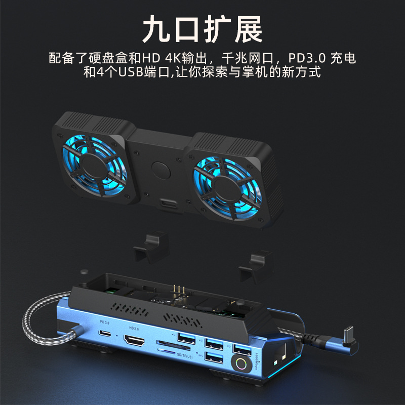 Gaming Console With Games - USB-C Kipas Ganda Stasiun Dok Gaming