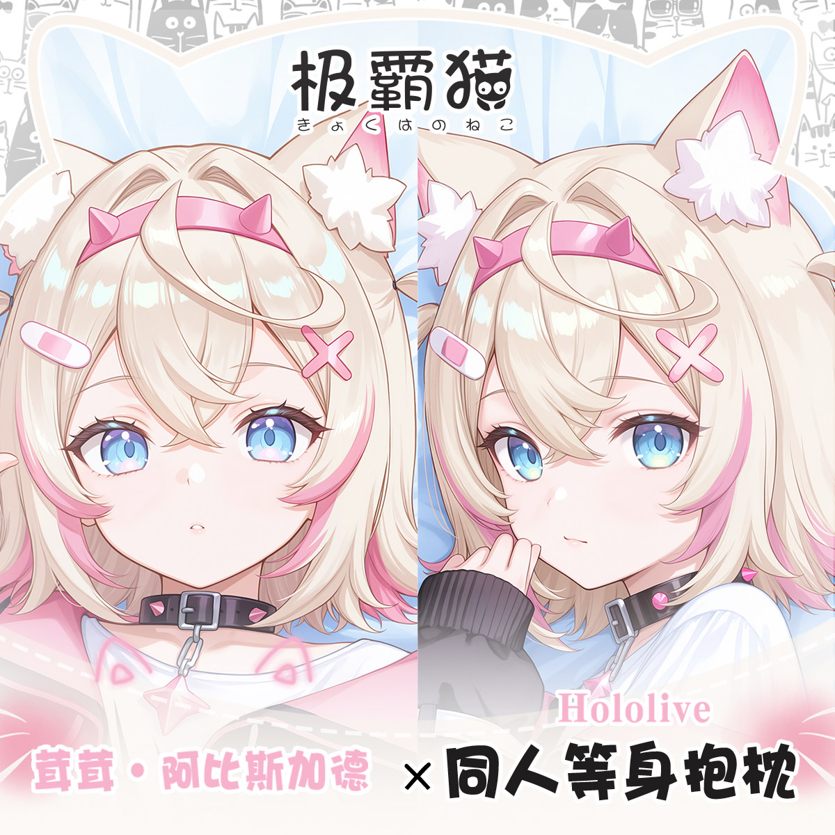 Hololive VTuber Mococo Abyssga - Gaming Console Case ulasan dan harga
